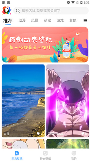 小鸟壁纸–壁纸下载 20260826185137_349644.jpg