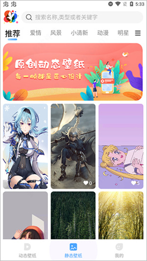 小鸟壁纸–壁纸下载 20260826185138_841281.jpg