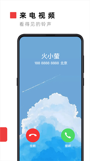 火萤壁纸app–高清壁纸下载 20260826185216_125481.jpg