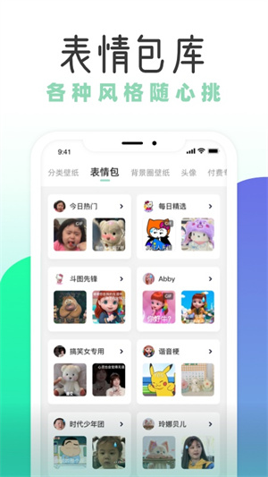 薄荷壁纸–手机壁纸下载 20260826185404_584764.jpg