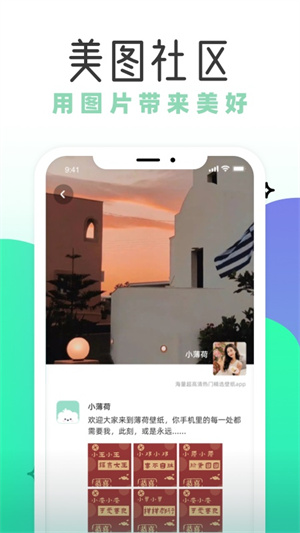 薄荷壁纸–手机壁纸下载 20260826185406_790258.jpg