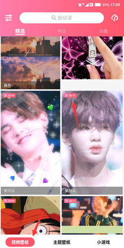 魔秀主题壁纸–手机主题壁纸下载 20260826185456_073019.jpg