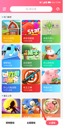 魔秀主题壁纸–手机主题壁纸下载 20260826185458_160997.jpg