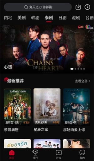 双鱼视频–无广告在线看 20260826185536_649370.jpg
