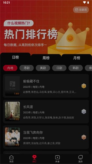 双鱼视频旧版本下载 20260826185549_183950.jpg