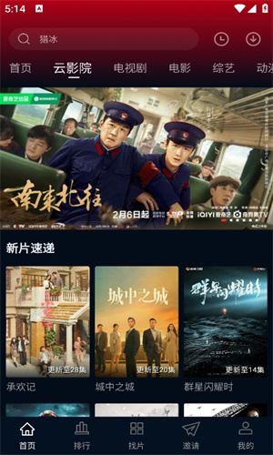 双鱼视频APP–影视播放下载 20260826185632_237161.jpg
