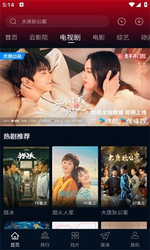 双鱼视频APP–影视播放下载 20260826185633_091351.jpg