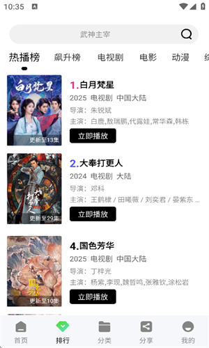 双鱼视频–2025最新版下载 20260826185721_078681.jpg