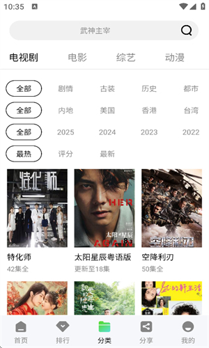 双鱼视频–2025最新版下载 20260826185722_820329.jpg