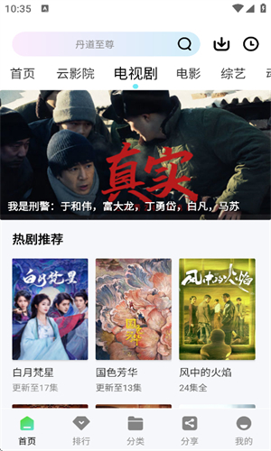 双鱼视频–2025最新版下载 20260826185723_859447.jpg