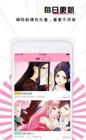 91动漫–动漫资源下载 20260826190009_283948.jpg
