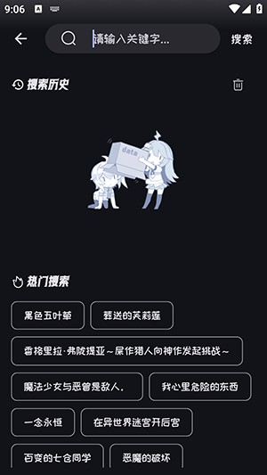 Kazumi动漫–动漫下载 20260826190121_378838.jpg