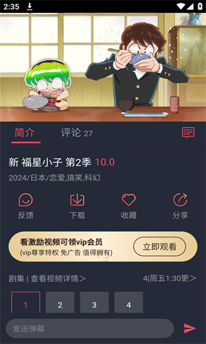 clicli动漫–安装最新版本 20260826190239_281662.jpg