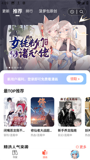 菠萝包动漫–动漫字幕下载 20260826190311_512472.jpg