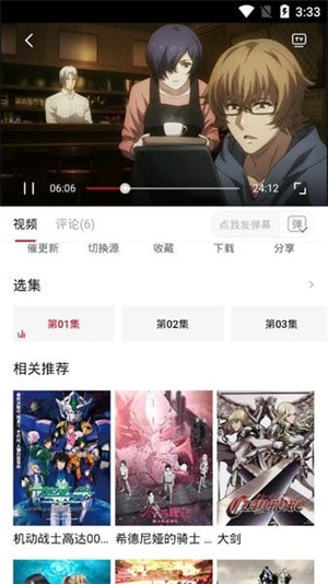 omofun–动漫官方正版 20260826190424_798598.jpg