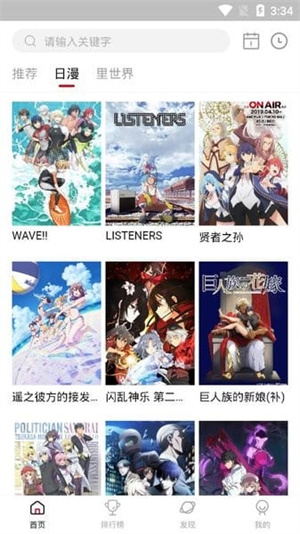 omofun–动漫官方正版 20260826190425_980359.jpg