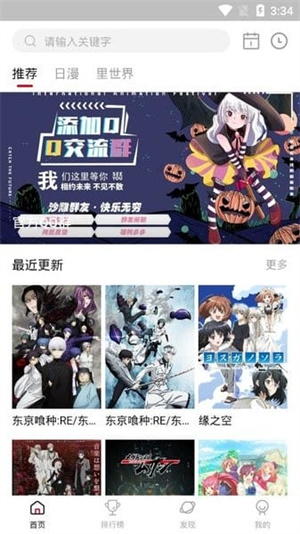 omofun–动漫官方正版 20260826190426_936118.jpg