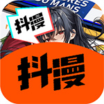 抖漫动漫app免费版–动漫免费看