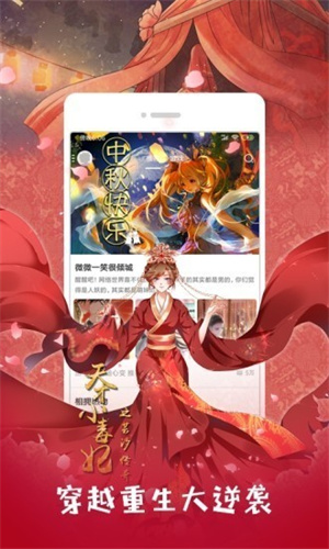 抖漫动漫app免费版–动漫免费看 20260826190515_326942.jpg