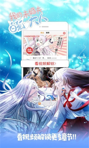 抖漫动漫app免费版–动漫免费看 20260826190516_107185.jpg