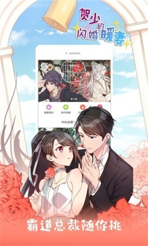 抖漫动漫app免费版–动漫免费看 20260826190517_314332.jpg