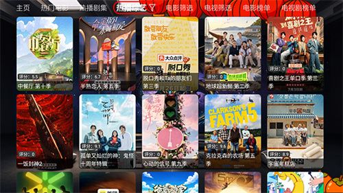 夜雨影视–影视字幕下载 20260826190615_986337.jpg