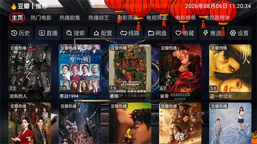 夜雨影视–影视字幕下载 20260826190616_363334.jpg