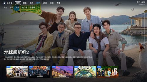 云朵影视TV–影视资源在线观看 20260826190654_109953.jpg