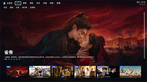云朵影视TV–影视资源在线观看 20260826190655_701348.jpg