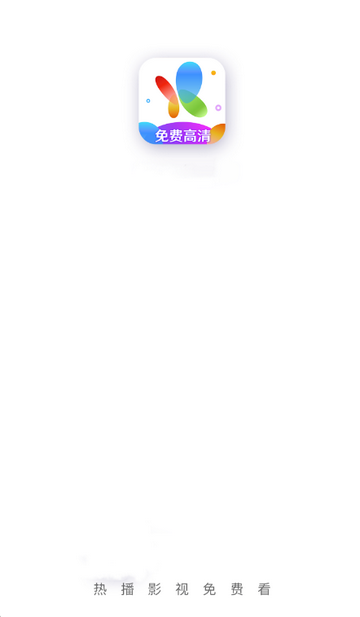 火花视频-免费看剧app 20260826190724_743312.png