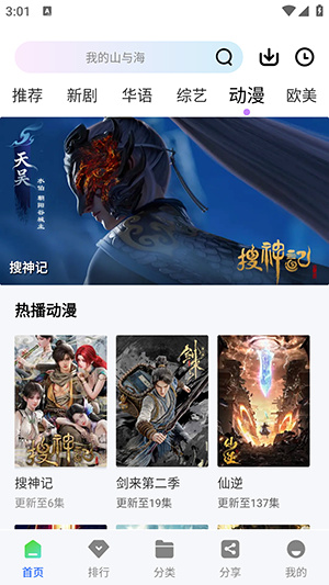 极青视频–视频下载 20260826191004_398198.jpg