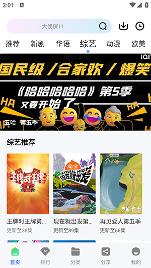 极青视频–视频下载 20260826191005_139390.jpg