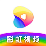 彩虹视频app官方版