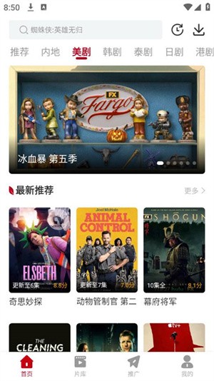 红叶影评–电影评论、影视点评 20260826191815_140156.jpg