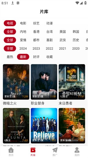 红叶影评–电影评论、影视点评 20260826191815_233965.jpg