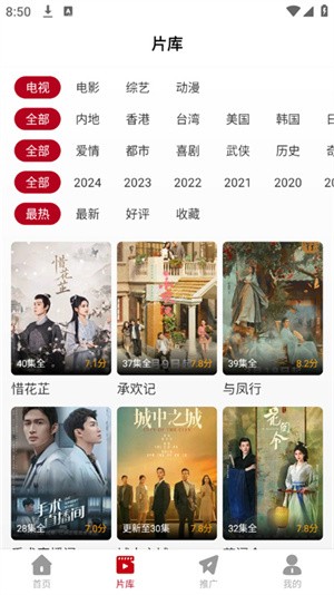红叶影评–电影评论、影视点评 20260826191816_018496.jpg