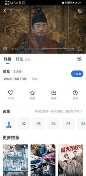 YY影视–电影电视剧在线观看 20260826191841_732822.jpg