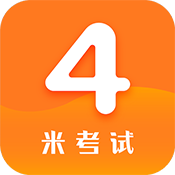 英语四级真题app–刷题必备