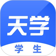 天学英语学生端官方版