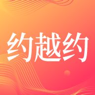 越约