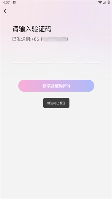 20260826193504_727352.jpg