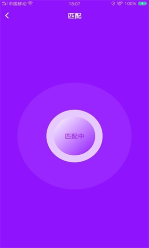 花心社区–电影字幕下载 20260826193635_570999.jpg