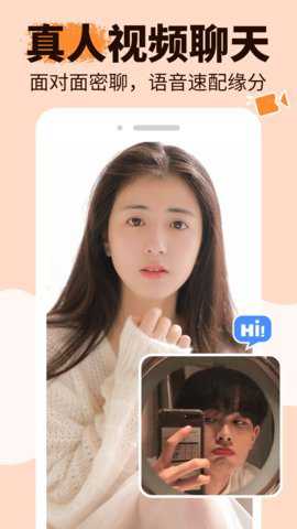 友甜交友–同城交友软件下载 20260826194200_987941.jpg