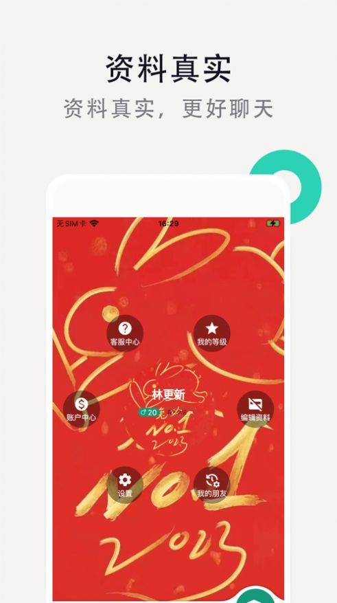 20260826194441_711613.jpg