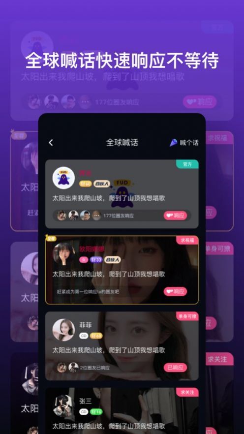 跨友–跨友app下载 20260826194523_776331.jpg