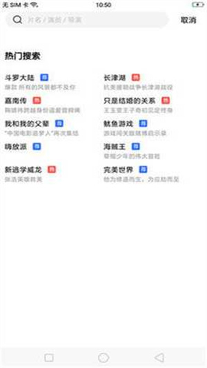 行星视频–免广告在线观看 20260826194821_901321.jpg