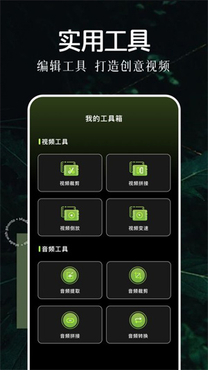 萝卜视频app–视频播放下载 20260826194838_221097.jpg