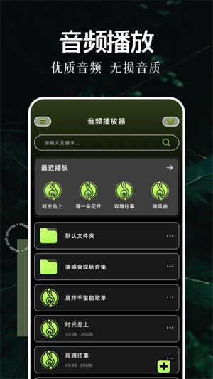 萝卜视频app–视频播放下载 20260826194838_256036.jpg