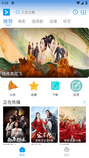 星云视频–视频播放下载 20260826195048_481578.jpg