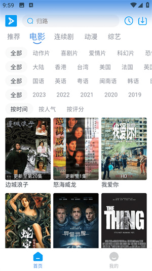 星云视频–视频播放下载 20260826195049_728931.jpg
